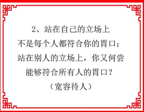 7句話，人生必須讀一遍，讓人受益匪淺！ 每日頭條