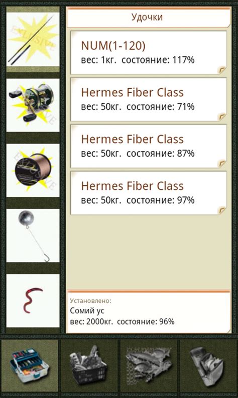 Мобильная русская рыбалка APK for Android - Download