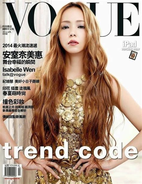 小s Vogue台灣版新封面美爆，可曾經這刊的封面真一言難盡 每日頭條