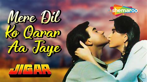 Mere Dil Ko Qarar Aa Jigar 1992 Audio Song Ajay Devgan Karisma