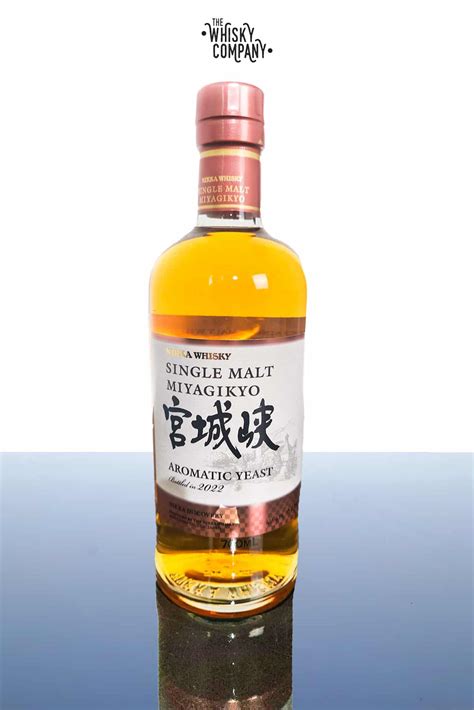 New From Nikka