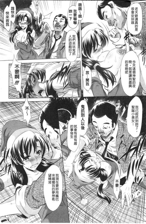 Seieki Dorobou Page 52 Nhentai Hentai Doujinshi And Manga