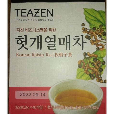 ชาteazenฮ๊อกเก็ต Korean Raisin Tea Shopee Thailand