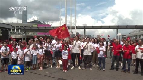 香港举行升旗仪式及多项活动庆祝回归祖国26周年 荆楚网 湖北日报网