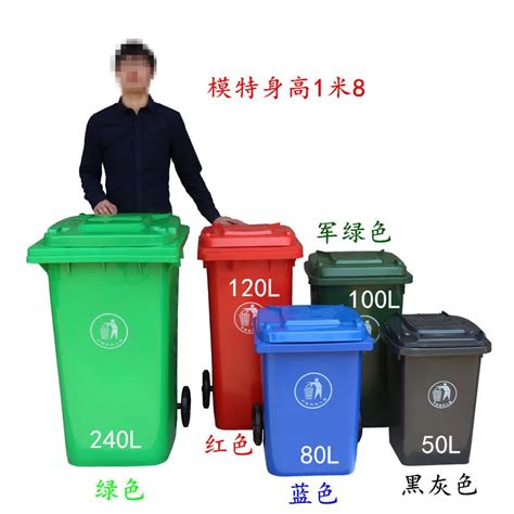 240l Plastic Trash Can 100 Liter Plastic Trash Can 50 Liters Large