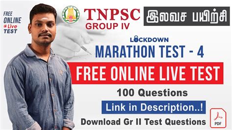 TNPSC GR IV LOCKDOWN MARATHON TEST 4 FREE ONLINE LIVE TEST 100