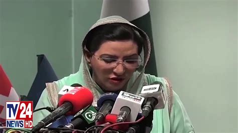 Firdous Ashiq Awan Press Conference Tv 24 News Hd │ 19 February 2020