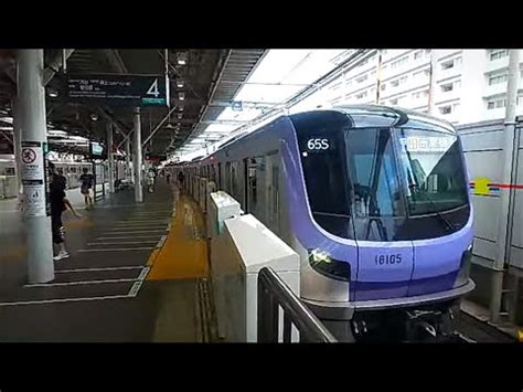 Futako Tamagawa Station On The Tokyu Lines Tokyo Japan August