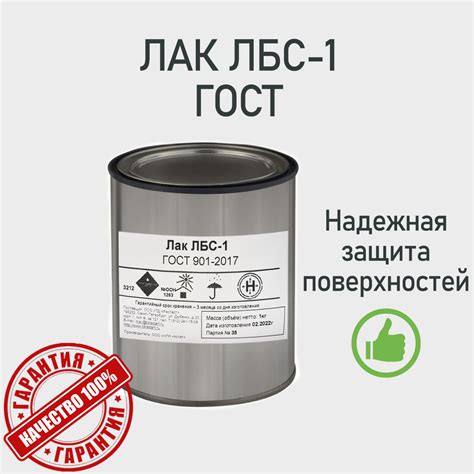 Лак строительный, работы Внутренние, Наружные - купить по выгодной цене ...