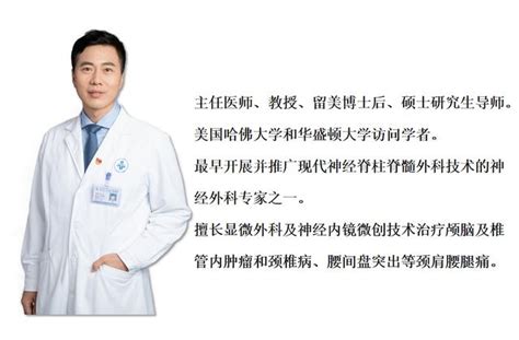 怎麼判斷腰間盤突出？教你4種方法自測腰椎間盤突出，一查便知 每日頭條