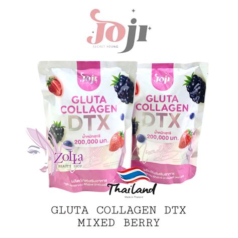 Jual Joji Secret Young Gluta Collagen Dtx Mixed Berry 10 Sachet