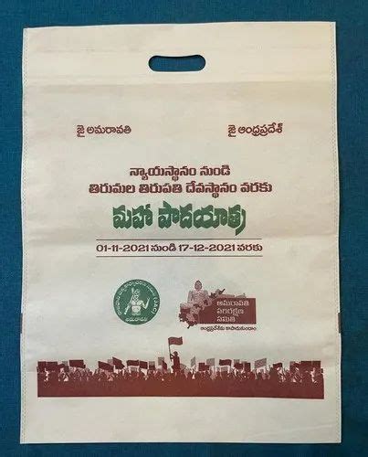 Printed Non Woven D Cut Shopping Bag At Rs 230 Kg In Guntur Id