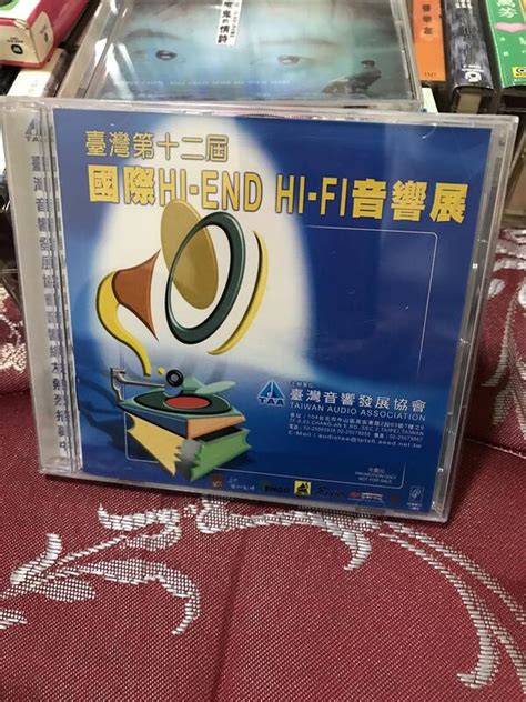 Hi End Hi Fi Cd