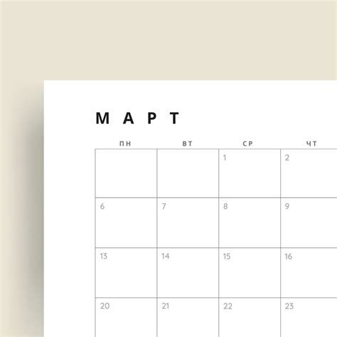 2023 Bulgarian Calendar 2023 български календар минималистичен календар ...