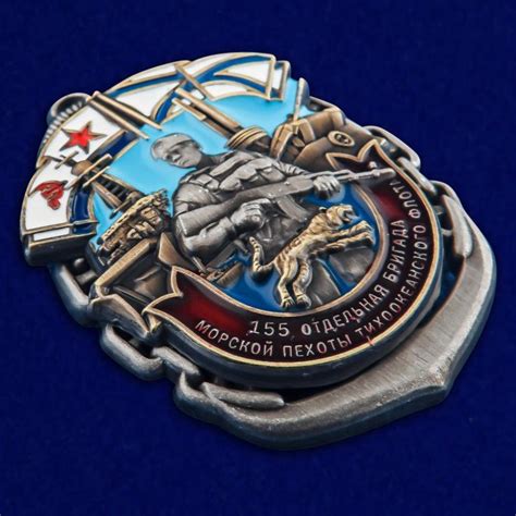 Нагрудный знак орден 155-я отдельная бригада морской пехоты ...
