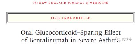 支气管哮喘的生物靶向治疗：风景这边独好 搜狐大视野 搜狐新闻