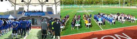 제17회 전국 국립대병원 축구대회 성료우승 전북대병원 파이낸셜뉴스