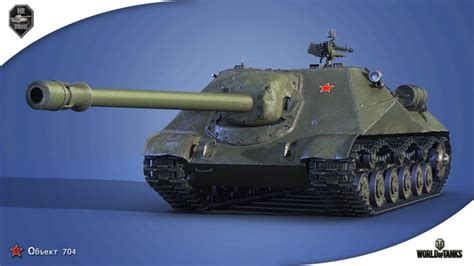 Object 704, World of Tanks, Tanks, HD Wallpaper | Rare Gallery