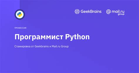 Топ 10 Python курсов для изучения программирования в 2021 году