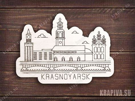 Магнит с видом город Красноярск zag-mag-krasnoyarsk купить в интернет ...