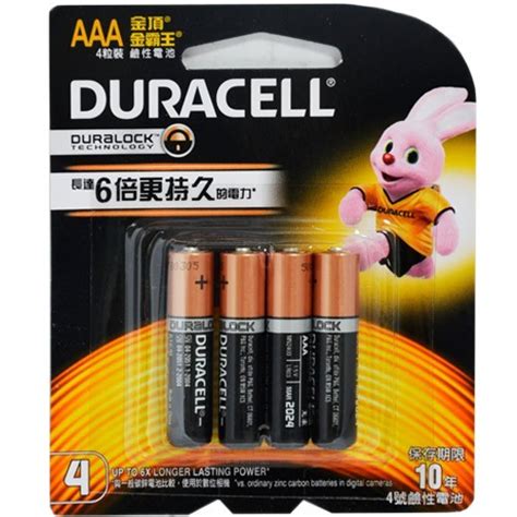 含稅附發票【奇奇文具】金頂duracell Aaa 4號鹼性電池4號電池 4個卡 蝦皮購物