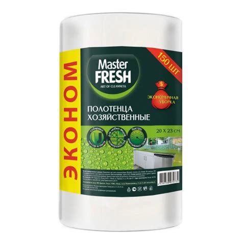 Салфетки для уборки Master Fresh Полотенца универсальные в рулоне | отзывы