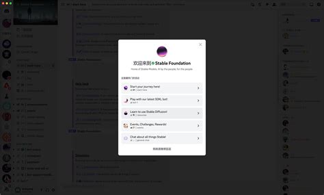 在discord中使用stable Diffusion无需部署安装一键使用超简单 虎课网