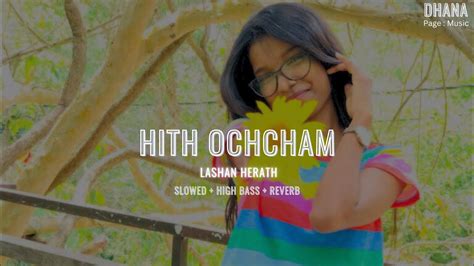 Hith Ochcham Lashan Herath Slowed Low Bass