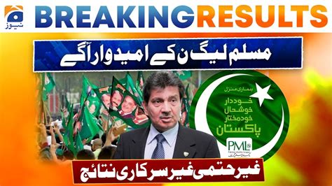 Election Results NA 108 Jhang Syed Faisal Saleh Hayat Leading