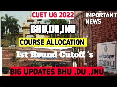 Bhu Cutoff Du Cutoff Jnu Cutoff Latest Update Du Jnu