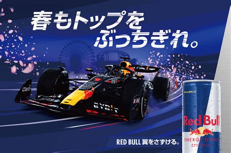 F1への入り口、f1