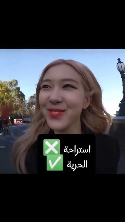 المدارس العربية عبارة عن 🗿 Part 1 Youtube