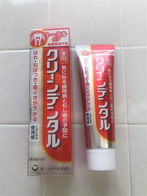 歯磨き粉ランキング市販1位 クリーンデンタルlの口コミ 口臭、歯周病 ホワイトニングは？ おうちごと研究所