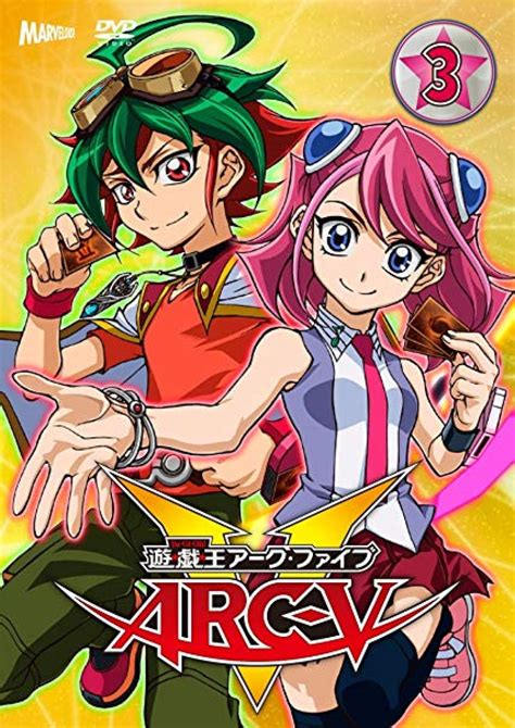 アニメ『遊戯王arc V』の動画を今すぐ無料で観るには？【1話〜最終話まで配信中】 Ciatr シアター