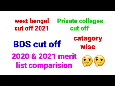 West Bengal Cut Off Private Bds Cut Off Merit