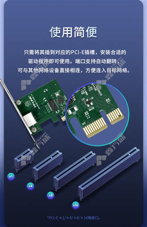 Tp Link Tg 3269e 千兆有线pci E网卡 Tg 3269e 单位 个 融创集采商城