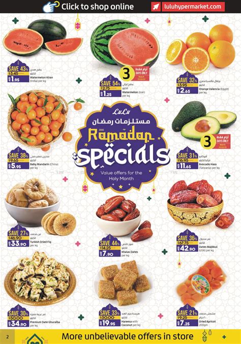 Lulu Hypermarket Ramadan Specials In Uae Umm Al Quwain Till Th March