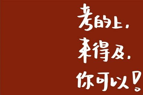 首考雅思七分上岸，雅思备考经验分享！ 知乎