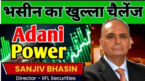 Adani Power Share News Adani Power Adani Power Share News Today