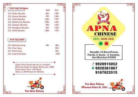 Menu At Apna Chinese Navi Mumbai