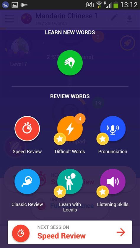 Memrise Review Updated For 2023 Is It Worth Downloading