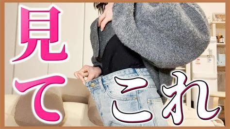 見たら確実にダイエットのモチベが上がります。【痩せてよかった5つのこと】 ダイエット動画まとめ