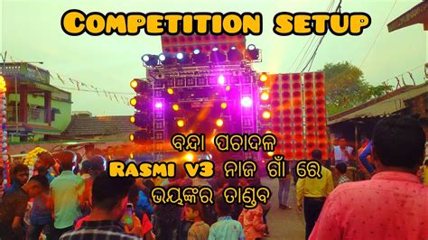 Dj Rasmi V 3 New Setup 2023 Angul Bonda Dola Yatra Program Fantastic