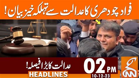 Watch Court Big Decision Over Fawad Chaudhry Case News Headlines