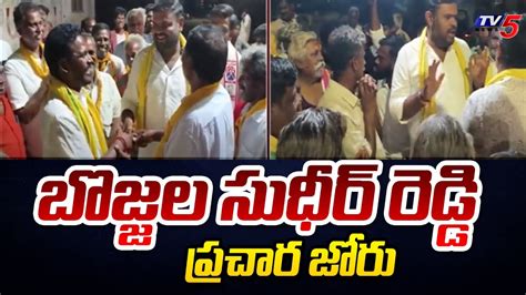 TDP Leader Bojjala Sudheer Reddy Election Campagin Chandrababu TV5