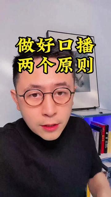 抖音李一舟 2022 05 04 和清华博士聊商业和流量 直播数据与分析报告 蝉妈妈数据