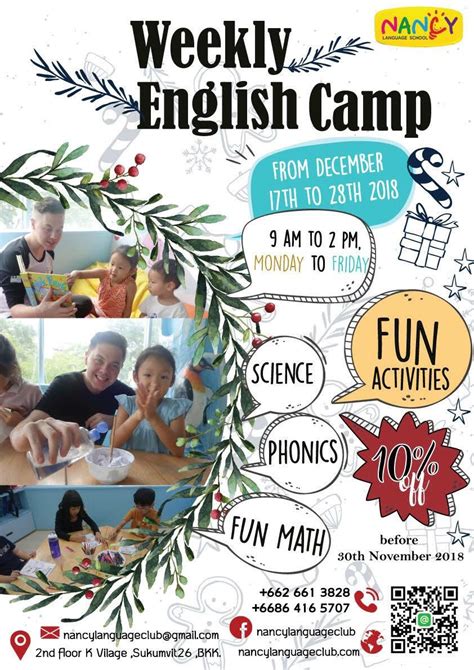 Weekly English Camp December 2018 – Nancy Language Club – Promoting a ...