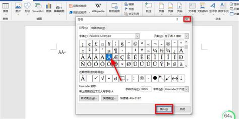 A上面一个圈是什么符号@和Å怎么输入_360新知