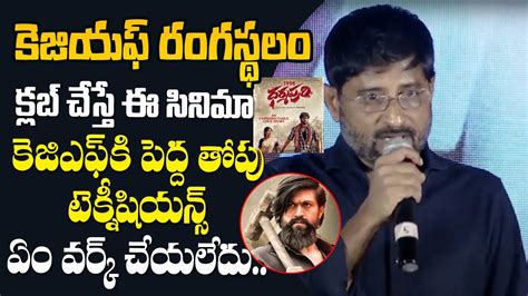 Producer Y Ravi Shankar Speech Dharmapuri Pre Release Event