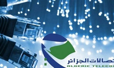 Algérie Télécom lance une nouvelle offre promotionnelle exclusive